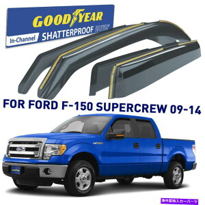 EBhEoCU[ TCoCU[09-14tH[hF-150X[p[N[Vb^[v[t̂߂̕J̌x Sun Rain Visors Wind Rain Guards for 09-14 Ford F-150 SuperCrew SHATTERPROOF