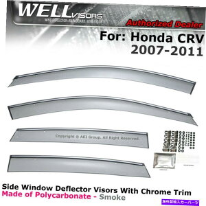 �E�B���h�E�o�C�U�[ �z���_CRV 07-11�E�B���h�E�o�C�U�[�̃E�F���o�C�U�[���C���K�[�h�f�B�t���N�^�[�N�����g���� WELLvisors For Honda CRV 07-11 Window Visors Rain Guard Deflectors Chrome Trim