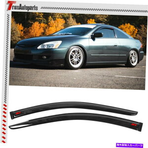 EBhEoCU[ tBbg03-07z_AR[hN[yCEBhEoCU[TChVF[hftN^[K[h Fits 03-07 Honda Accord Coupe Rain Window Visor Side Vent Shade Deflector Guard