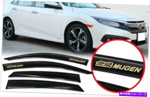 ウィンドウバイザー 88-91ホンダシビックセダンウィンドウバイザースモークガードシェードベントレインデフレクター For 88-91 Honda Civic Sedan Window Visor Smoke Guard Shade Vent Rain Deflector