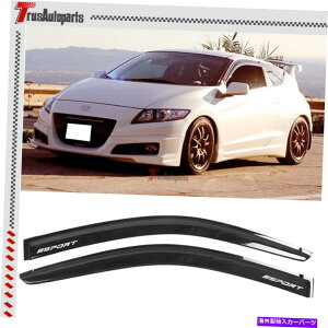 EBhEoCU[ 11-16̃z_CRZEBhEoCU[CxgK[hVF[hftN^[X[N2PCS For 11-16 Honda CRZ Window Visor Rain Vent Guard Shade Deflector Smoke 2pcs