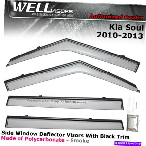 �E�B���h�E�o�C�U�[ Kia Soul 10-13�T�C�h�N���b�v��Wellvisors deflectors�E�B���h�E�o�C�U�[�u���b�N WELLvisors For Kia Soul 10-13 Side Clip on Rain Deflectors Window Visors Black�y���s�A���i�z