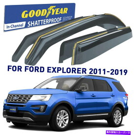 ウィンドウバイザー サンレインバイザーは11-19フォードエクスプローラーシャタープルーフのための風雨の警備員 Sun Rain Visors Wind Rain Guards for 11-19 Ford Explorer SHATTERPROOF