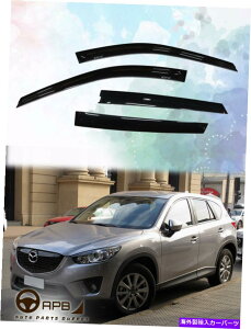 EBhEoCU[ }c_CX-5 12-17ftN^[EBhEoCU[K[hxgVCV[hCX5p For Mazda CX-5 12-17 Deflector Window Visors Guard Vent Weather Shield CX5