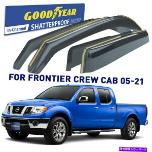 EBhEoCU[ YteBA05-21N[LuC`l4PC̃ObhC[EBhEoCU[B Goodyear Window Visor for Nissan Frontier 05-21 Crew Cab In-channel 4pcs.
