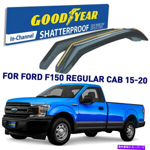 EBhEoCU[ CK[h̊CoCU[VF[h2015-2020tH[hF-150M[LuVb^[v[t Rain Guards Vent Visors Shade for 2015-2020 Ford F-150 Regular Cab SHATTERPROOF