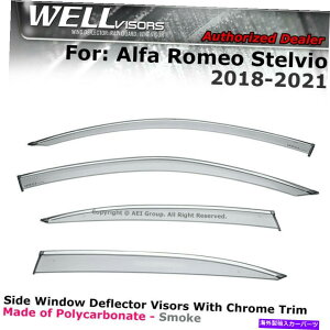 �E�B���h�E�o�C�U�[ Alfa Romeo Stelvio��Wellvisors 18-22�E�B���h�E�o�C�U�[Chrome Trim Guard Deflector WELLvisors For Alfa Romeo Stelvio 18-22 Window Visor Chrome Trim Guard Deflector