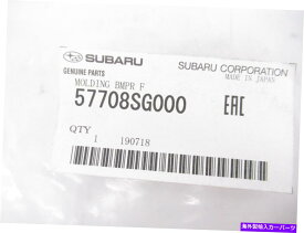 フォグライト 本物のOEMスバル57708SG000乗客フロントフォグライトトリムモールディング Genuine OEM Subaru 57708SG000 Passenger Front Fog Light Trim Molding