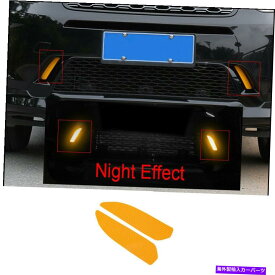 フォグライト LRディスカバリースポーツのためのフロントフォグライトランプ黄色の反射3Dステッカー20-22 Front Fog Light Lamp Yellow Reflective 3D stickers For LR Discovery Sport 20-22