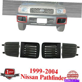 フォグライト 1999-04日産パスファインダーの左＆右側のバンパーグリル＆フォグライトカバー Left & Right Side Bumper Grille & Fog Light Cover For 1999-04 Nissan Pathfinder
