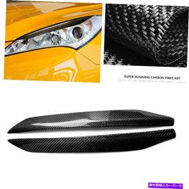 フォグライト ヒュンダイジェネシスのためのブラックカーボンファイバーフロントフォグライトトリムまぶた2009-2011 Black Carbon Fiber Front Fog Light Trim Eyelid For Hyundai Genesis 2009-2011