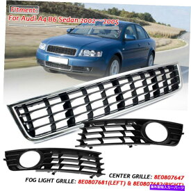 フォグライト フロントバンパー下部センターグリルフォグライトグリルベント用アウディA4 B6セダン02-04 Front Bumper Lower Center Grille Fog Light Grill Vent For Audi A4 B6 Sedan 02-04