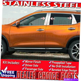 フォグライト 2014 15 16 2017 2018 2018 2019 2020日産ローグ6pcステンレス鋼の柱の投稿 For 2014 15 16 2017 2018 2019 2020 Nissan Rogue 6pc STAINLESS STEEL Pillar Posts