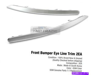 �A�C���C�� OEM�t�����g�o���p�[�A�C���C���g�����t�H�O�����v�A�b�p�[LH rh for kia 2011-2016 Sportage r OEM Front Bumper Eye Line Trim Fog Lamp Upper LH RH for KIA 2011-2016 Sportage R