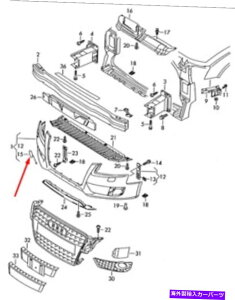 ACC VAEfBA4 B8tgop[gEtbNACJo[S-C8K0807241A 2011OEM NEW AUDI A4 B8 FRONT BUMPER TOW HOOK EYE COVER S-LINE 8K0807241A 2011OEM