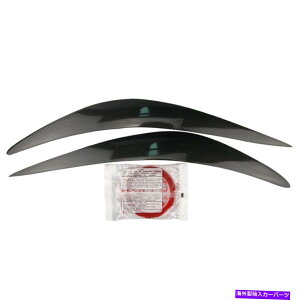 ACC BMW F80 M3 F82 F83 M4 F32/F33/F36p̃J[{t@Co[wbhCgACCK[jbV Carbon Fiber Headlight Eye Line Garnish for BMW F80 M3 F82 F83 M4 F32/F33/F36