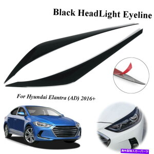 �A�C���C�� 2x�w�b�h���C�g�A�C���C�����[���f�B���O�f�R���[�V�����g����49.5cm�q�����_�C�G�����g��A 2x Headlight Eyeline Molding Decoration Trim 49.5cm For Hyundai Elantra A�y���s�A���i�z