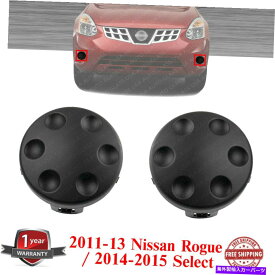 フォグライト 2011-13日産ローグ / 14-15のフロント左＆右側のフォグライトカバー Front Left & Right Side Fog Light Cover For 2011-13 Nissan Rogue / 14-15 Select