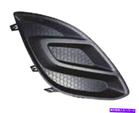 フォグライト オペルコルサDの右フォグライトフレームブランクハウジング Right Fog Light Frame Blank Housing for Opel Corsa D