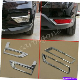 フォグライト 日産ローグ2017-2020アクセサリーのクロムフロントリアフォグライトカバートリム Chrome Front Rear Fog Light Cover Trims For Nissan Rogue 2017-2020 Accessories