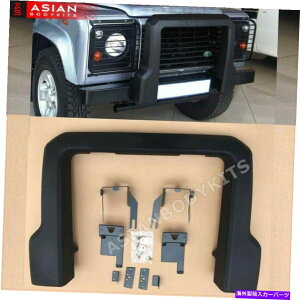 Bull Bar OK[huo[ی색h[o[fBtF_[pAt[i2007-2019j Grille Guard BULL BAR protection A-frame for Land Rover Defender (2007-2019)