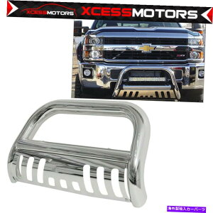 Bull Bar tBbg19-22V{[Vo[h1500tgt[hOK[hSSNuOo[ Fits 19-22 Chevy Silverado 1500 Front Hood Grille Guard SS Chrome Bull Grill Bar