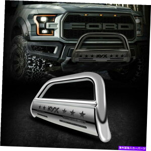 Bull Bar 04-20フォードF-150シルバーのためのKyxブルバーピックアップトラック3 "ブラシグリルガード KYX Bull bar Pickup Truck 3" Brush Grille Guard For 04-20 Ford F-150 Silver