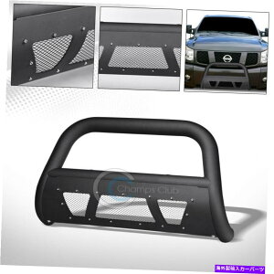 Bull Bar �t�B�b�g04-15���Y�^�C�^��/�A���}�_�}�b�g�u���N�X�^�b�h���b�V���u���o�[�o���p�[�O�����K�[�h Fit 04-15 Nissan Titan/Armada Matte Blk Studded Mesh Bull Bar Bumper Grill Guard