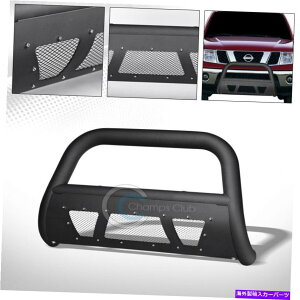 Bull Bar �t�B�b�g05-21���Y�t�����e�B�A�}�b�g�u���b�N�X�^�b�Y���b�V���u���o�[�o�[�o���p�[�O�����K�[�h Fits 05-21 Nissan Frontier Matte Black Studded Mesh Bull Bar Bumper Grille Guard�y���s�A���i�z