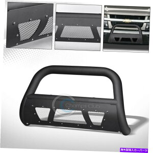 Bull Bar フィット04-12コロラド/キャニオンマットブラックスタッズメッシュブルバーバーバンパーグリルガード Fits 04-12 Colorado/Canyon Matte Black Studded Mesh Bull Bar Bumper Grille Guard