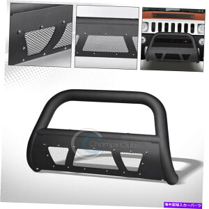 Bull Bar tBbg88-00 GMC C10 C/K}bgubNX^bYbVuo[vbVop[OK[h Fit 88-00 GMC C10 C/K Matte Black Studded Mesh Bull Bar Push Bumper Grille Guard