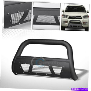 Bull Bar 10-21�g���^4�����i�[�}�b�g�u���b�N�X�^�b�Y���b�V���u���o�[�o�[�o���p�[�O�����K�[�h Fits 10-21 Toyota 4Runner Matte Black Studded Mesh Bull Bar Bumper Grille Guard�y���s�A���i�z