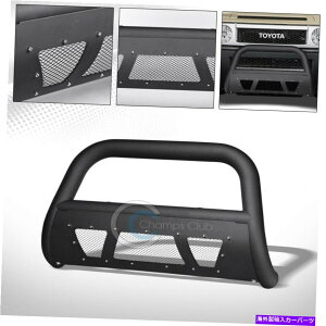 Bull Bar tBbg07-14 FJN[U[}bgubNX^bhbVuo[uVop[OK[h Fit 07-14 Fj Cruiser Matte Black Studded Mesh Bull Bar Brush Bumper Grille Guard