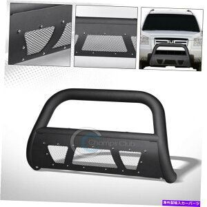 Bull Bar �t�B�b�g03-08�z���_�p�C���b�g�}�b�g�u���N�X�^�b�h���b�V���u���o�[�u���V�o���p�[�O�����K�[�h Fits 03-08 Honda Pilot Matte Blk Studded Mesh Bull Bar Brush Bumper Grille Guard�y���s�A���i�z