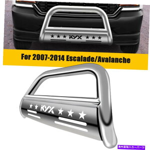 Bull Bar 2007-2014エスカレード/雪崩クロムブルバーブラシプッシュバンパーグリルガード For 2007-2014 Escalade/Avalanche Chrome Bull Bar Brush Push Bumper Grille Guard