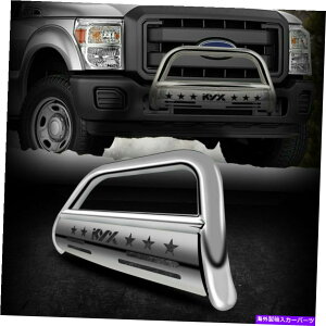 Bull Bar 2011-2016 Ford F-250 Silver Kyx US̃uo[uVOK[htgop[ Bull Bar Brush Grille Guard Front Bumper For 2011-2016 FORD F-250 Silver KYX US