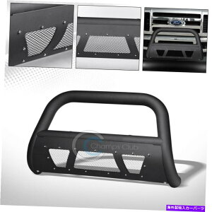 Bull Bar 08-10 FORD F250/F350 SuperDuty Matte Blk Studded Mesh Bull Bar Grille Guard Fits 08-10 Ford F250/F350 Superduty Matte Blk Studded Mesh Bull Bar Grille Guard�y���s�A���i�z