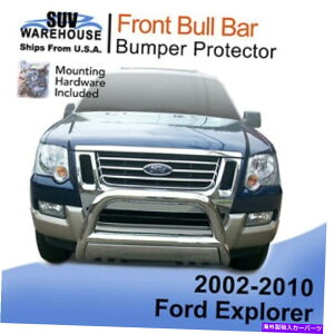 Bull Bar tH[hGNXv[[2002-2010XLbhv[gop[veN^[K[httguo[ Ford Explorer 2002-2010 Front Bull Bar with Skid Plate Bumper Protector Guard