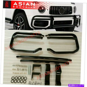 Bull Bar ZfXxcW463A W464 G63 2018+ GNXOK[huo[iubNj for Mercedes Benz W463A W464 G63 2018+ G class Grille Guard BULL BAR (BLACK)
