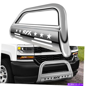 Bull Bar 3 "2007-2018 Silverado/Sierra 1500 Chrome Bull Bar Grille Guard Front Bumper 3" 2007-2018 For Silverado/Sierra 1500 Chrome Bull Bar Grille Guard Front Bumper