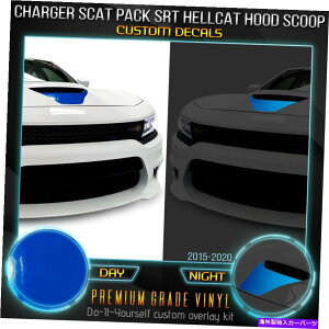 t[hxgg 2015-2020̏[dXLbgpbNHellcat Srt Scoop Vinyl Decal- For 2015-2020 Charger Scat Pack Hellcat SRT Hood Scoop Vinyl Decal - Reflective
