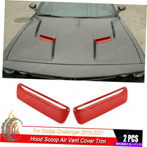 �t�[�h�x���g�g���� Dodge Challenger 2015-2021�p�̃��b�h�G���W���t�[�h�J�E���X�N�[�v�G�A�x���g�C�����b�g�J�o�[ Red Engine Hood Cowl Scoop Air Vent Inlet Cover For Dodge Challenger 2015-2021�y���s�A���i�z