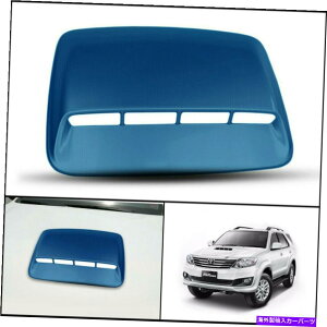フードベントトリム 青8P1フロントボンネットフードスクープベントカバーフィットトヨタハイラックスフォーチュナーSW4 12 14 BLUE 8P1 FRONT BONNET HOOD SCOOP VENT COVER FIT TOYOTA HILUX FORTUNER SW4 12 14