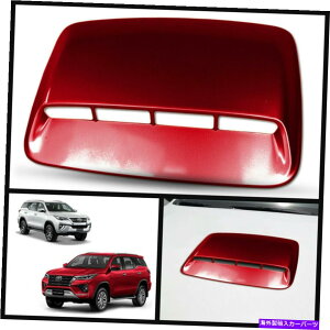 フードベントトリム レッド3U5フロントボンネットフードスクープカバーフィットトヨタハイラックスフォーチュナーSW4 15-22 RED 3U5 FRONT BONNET HOOD SCOOP COVER FIT TOYOTA HILUX FORTUNER SW4 15-22