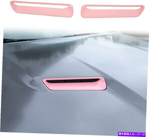 t[hxgg t[hGARGAAEgbg_bW`W[p̃GNXeAgANZT[ Hood Air Conditioner Air Outlet Exterior Trim Accessories for Dodge Challenger