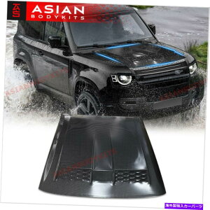t[hxgg h[o[fBtF_[̃t[hXN[v90 110 L663 2020+ HOOD SCOOP for LAND ROVER DEFENDER 90 110 L663 2020+