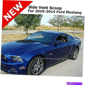 t[hxgg 10-13̃X^OGTyÁAGAxgTChtF_[XN[vvC}[ɓhĂ܂ For 10-13 Mustang GT Pair Stick on Air Vent Side Fender Scoop Primer Unpainted