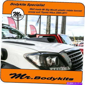 フードベントトリム プラスチック製の大きな口のボンネット吸気スクープトヨタハイラックス2005-2011ターボ PLASTIC MADE BIG MOUTH BONNET INTAKE SCOOP FOR TOYOTA HILUX 2005-2011 Turbo