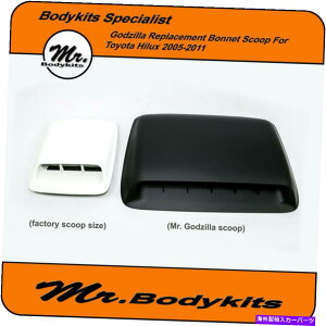 フードベントトリム 氏。トヨタ・ハイラックスのためのゴジラ交換吸気ボンネットシュノーケルスクープ2005-2011。 MR. GODZILLA REPLACEMENT INTAKE BONNET SNORKEL SCOOP FOR TOYOTA HILUX 2005-2011.