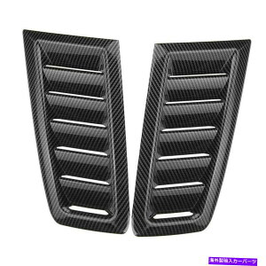 t[hxgg J[{t@Co[J[ABS[XGAt[xg^[{t[hXN[vJo[jo[T Carbon Fiber Color ABS Racing Air Flow Vent Turbo Hood Scoop Cover Universal